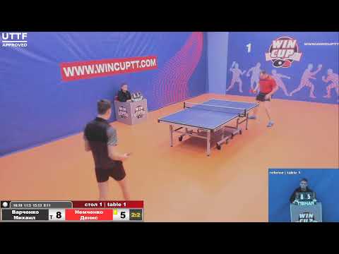 Варченко Михаил 3-2 Немченко Денис Турнир Восток 4 WINCUP 09.04.21 Прямая трансляция Зал1