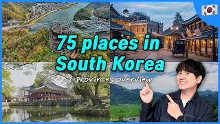 Korea in one video! 35 cities and counties & 40 attractions | Korea Travel Tips