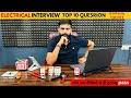 Electrician Interview Basic Questions Answers Which Are Asked In Every Interview