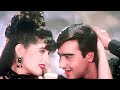 Hum Aise Karenge Pyar Ki Duniya Yaad Kare Full Song Jaan Udit Narayan Sadhana Sargam