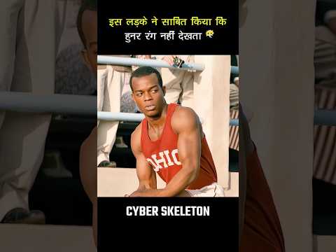 इस लड़के ने साबित किया कि हुनर रंग नहीं देखता #shortvideo