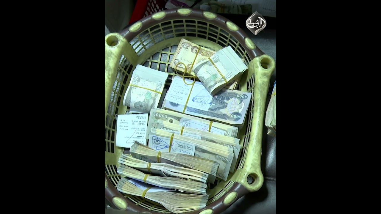 فيديو | العراق بلا موازنة.. إدارة اضطرارية واقتصاد مهدد بالضغوط