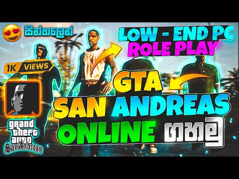 Mta San Andreas (ඔන්ලයින් සිංහල GTA)eUNLOCK MTA SA Roleplay Server Introduction 2026