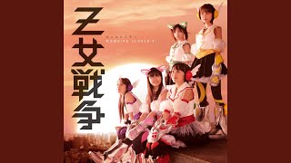 Cover art for mite mite kochichi