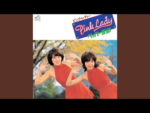 Fumiko Okada – Angel Baby