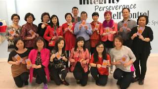 Download lagu Gongxi Gongxi 2018CNY ~ Tina Chen & Juilin Chen ~ Line Dance mp3