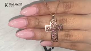 Κόσμημα Κοτσώνης Κόρινθος / Κοσμήματα με την υπογραφή του καλύτερου Ελληνικού εργαστηρίου