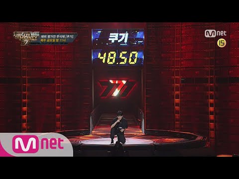 Show Me The Money777 [특별공개/무삭제] 쿠기 @래퍼평가전 180907 EP.1