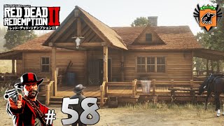 #58 RED DEAD REDEMPTION Ⅱ 「ジョン 家を作る」 グリフィンが実況