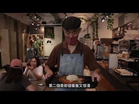 職務再設計宣導15分鐘影片