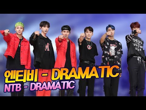[직캠] 엔티비(NTB) - DRAMATIC....드라마틱한 섹시돌...칼군무 칭찬해!