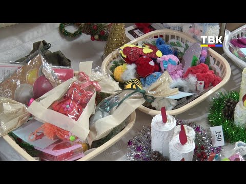 «Всем миром»: бердчане объединились ради благотворительности