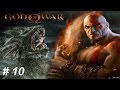 God of War HD [PS3] - 10 ) La voie d'Hadès 
