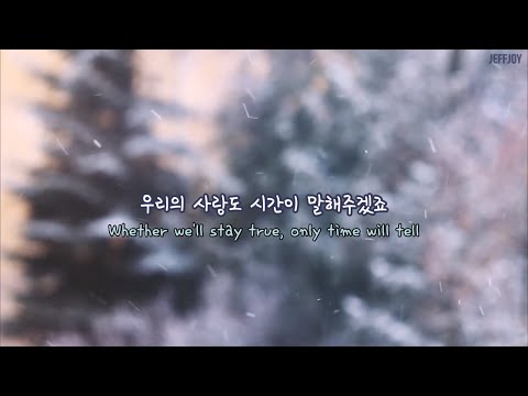 눈이 오면 우리의 사랑도 ❄️ Sarah Kang & Sam Ock - When It Snows [가사해석/lyrics]
