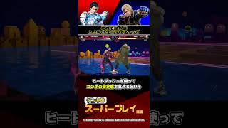 【鉄拳8】『THAIGER UPPER CUT』これぞ職人芸 0.2秒のソニックファング #ゲンヤ厳選スーパープレイ解説