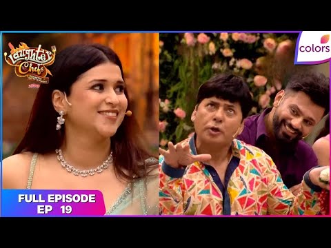 Laughter Chefs S2 | Full Episode Ep. 19 | Naga Panchami's sizzling cook-off! | Colors TV