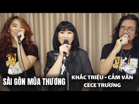 Sài Gòn mùa thương - Cẩm Vân