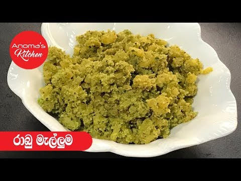 රාබු මැල්ලුම් - Episode 445 - Raabu Mellum