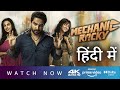 Mechanic Rocky Hindi Dubbed Now Streaming On Amazon Prime Trailer Explained In Hindi