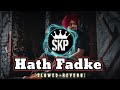 Hath Fadke Song Slowed Reverb Song New Song Sidhu Moose Wala