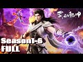S1 6全集 FULL 武动乾坤 Martial Universe Chinese Animation Donghua