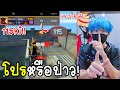 โปรพีฟาย