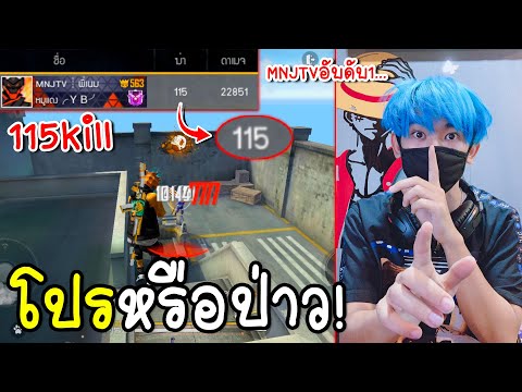 โปรพีฟาย
