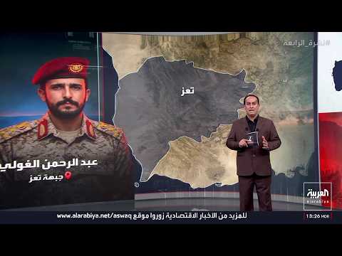 تعرف على أبرز قادة الحوثي الذين قتلوا بمعارك تعز مؤخرا