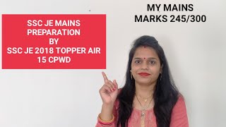SSC JE MAINS PREPARATION💥🔥BY SSC JE 2018 TOPPER AIR 15 CPWD 👍MY MAINS MARKS 245/300 ,ANSWER WRITING