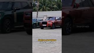 Kalyan Jewellers car collection🔥🔥#kalyanjewellers #automobile #luxurycars #kerala #supercars #car