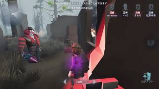 [第五人格]グリッチ！？