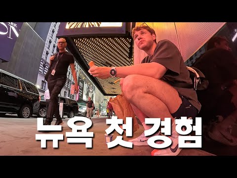 나처럼 생긴 사람이 많은 나라 여행기
