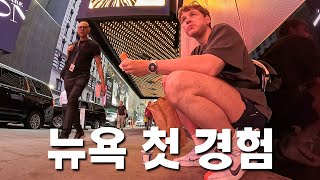 나처럼 생긴 사람이 많은 나라 여행기