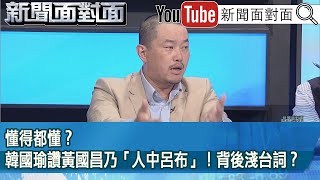 [討論] 鍾沛君：吐司在烤肉趴裡面是很重要東西