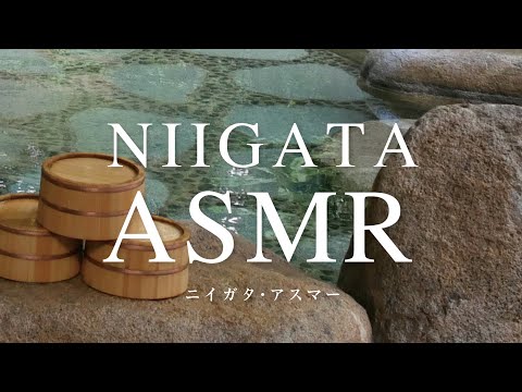 NIIGATA ASMR_05 温泉篇