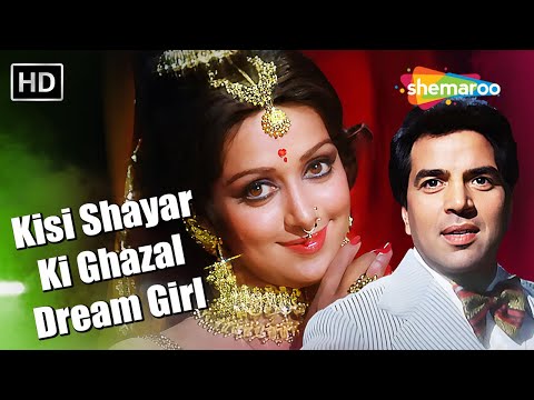 Full Video: Kisi Shayar Ki Ghazal Dream Girl | Dream Girl | Dharmendra, Hema Malini | Kishore Kumar
