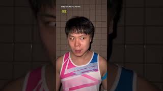 裂口女校园悬疑烧脑长剧情来了  #体育生  #校园生活