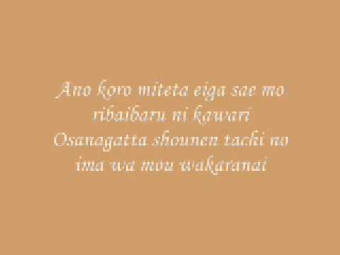 BoA- Moon and Sunrise lyrics