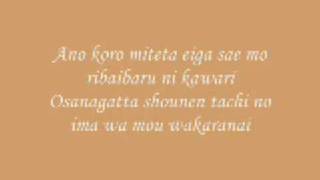 BoA- Moon and Sunrise lyrics