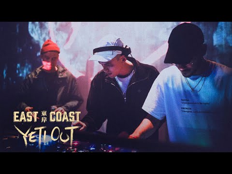 イエティ・アウト。彼らは中国で最もホットなパーティーを開く - 東海岸 (S1E2) (Yeti Out: They Throw China's Hottest Parties - East Coast (S1E2))