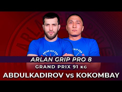 Магомед Абдулкадиров - Камбар Кокомбай | Arlan Grip PRO 8 - Grand Prix 91 | Grappling