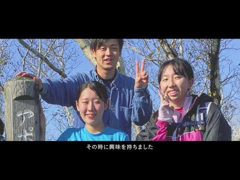 工学科 理学部研究紹介ＰＶ（地質科学プログラム）