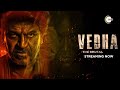 VEDHA | Kannada | Official Trailer | Shiva Rajkumar | Ganavi Laxman | Streaming Now On ZEE5