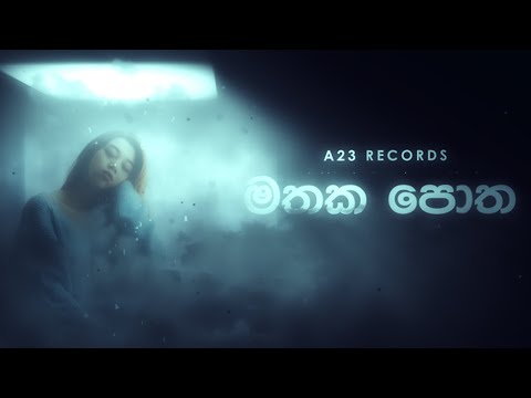 Ayeshmantha and 2 more