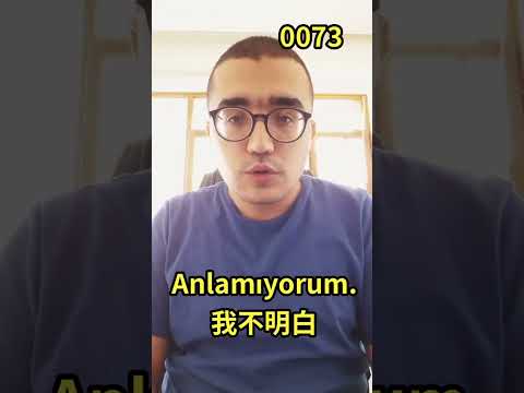 学习土耳其语-土耳其语老师-希望老师-www.xwturkish.com 58c2c8facac862e73cf60f8a1f213542