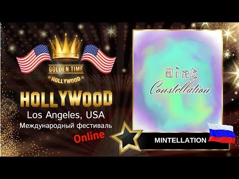 GTHO-3125-0040 - MINTELLATION -  Golden Time Online Hollywood 2019