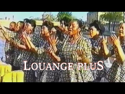 Charles Mombaya - Louange Plus (Clip Officiel)