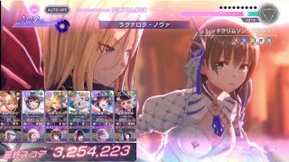 【ヘブバン】OD9ゲージ使用凸なし闇編成320万第100回スコアアタック【ルールG、H、I対応】ビャッコなし構成