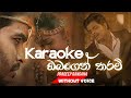 ඔබගෙන් තරම් Karaoke Obagen Tharam Pradeep Rangana Without Voice