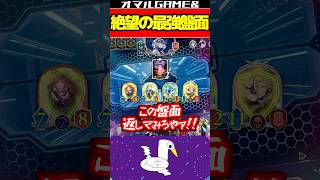 デカすぎんだろ… #シャドバ #ビヨンド #ビショップ